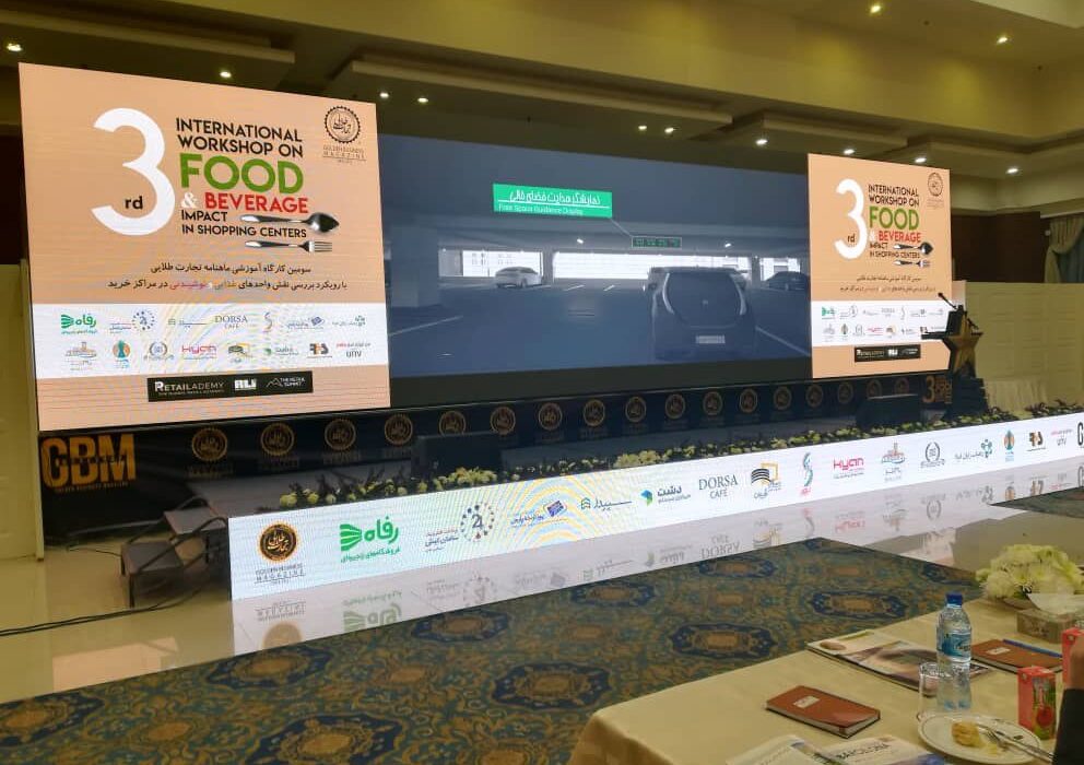 نمایشگرهای LED هتل اوین